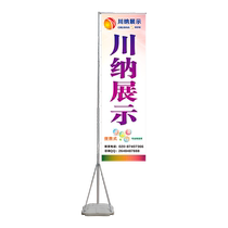 Flagpole water-filled road flag 5-meter knife flag custom-made outdoor 3-meter retractable advertising flag 7-meter color flag custom-made beach flag
