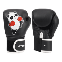 Li Ning childrens boxing gloves childrens boxing gloves professional Sanda training equipment sandbags childrens boxing set