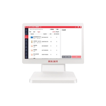 Jingdong payment cash register all-in-one machine scan code cashier supermarket convenience store cashier system retail tobacco and alcohol canteen fresh fruits weighing vegetables scan code dual screen touch screen cash register