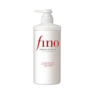 [Self-operated] fino Beauty Complex Essence Dyeing and Perming Shampoo