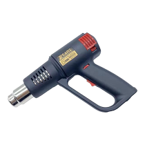 Special hot air gun for baking gun film industrial-grade high-power heat shrinkable film thread blower car color-changing film electric baking gun