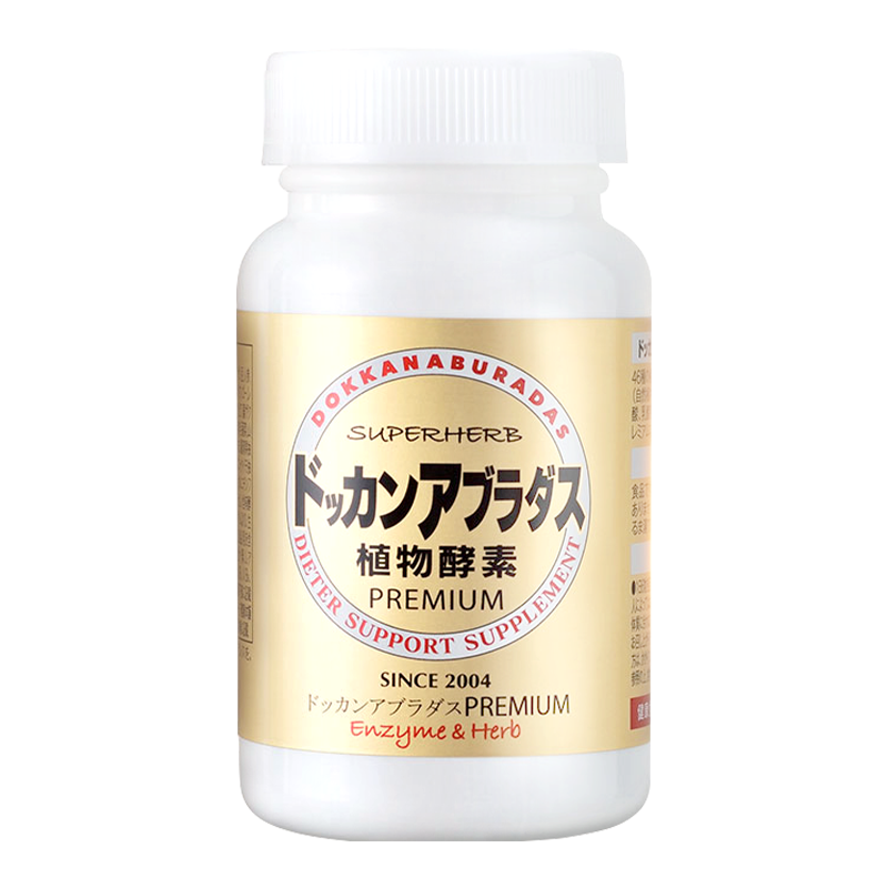 Dr.BK 植物酵素 素晴らし