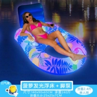 Очень большой стул ананаса [светящаяся модель] + насос для ног