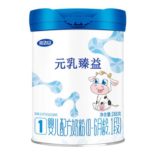 完达山元乳臻益1段 0-6个月288g 宝宝初生婴儿配方奶粉