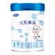 完达山元乳臻益1段 0-6个月288g 宝宝初生婴儿配方奶粉