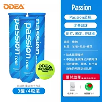 Страсть 3 фунта