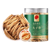 (Authentic Tongrentang brand) Beijing Tongrentang Pseudostellariae Radix Pseudostellariae and Ophiopogon japonicus soup and porridge flagship store