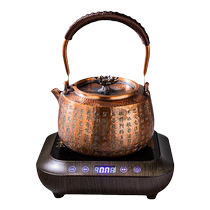 Rongshantang new copper handmade red copper kettle new chiseled Heart Sutra boiling teapot electric ceramic stove set tea set