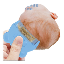 Childrens baby baby dandruff brush fetal hair special soft small comb fetal hair comb female baby boy exfoliating artifact