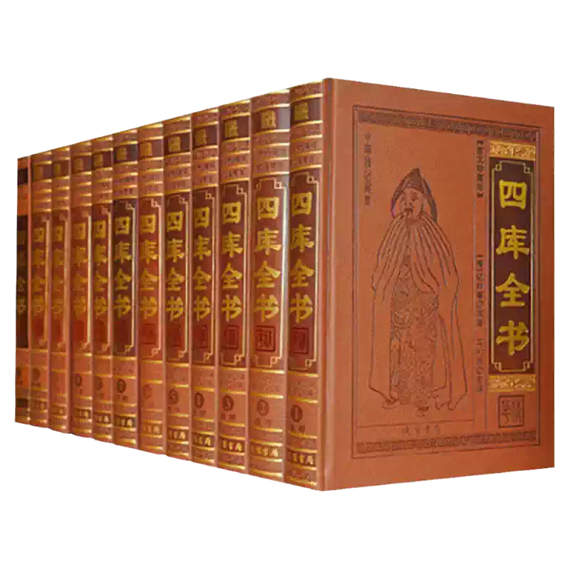 佛光大辞典精装16开全16册附总目索引辞典大字版本/慈怡法师主编星云