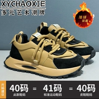 Черная карта [стиль с добавленным флисом]