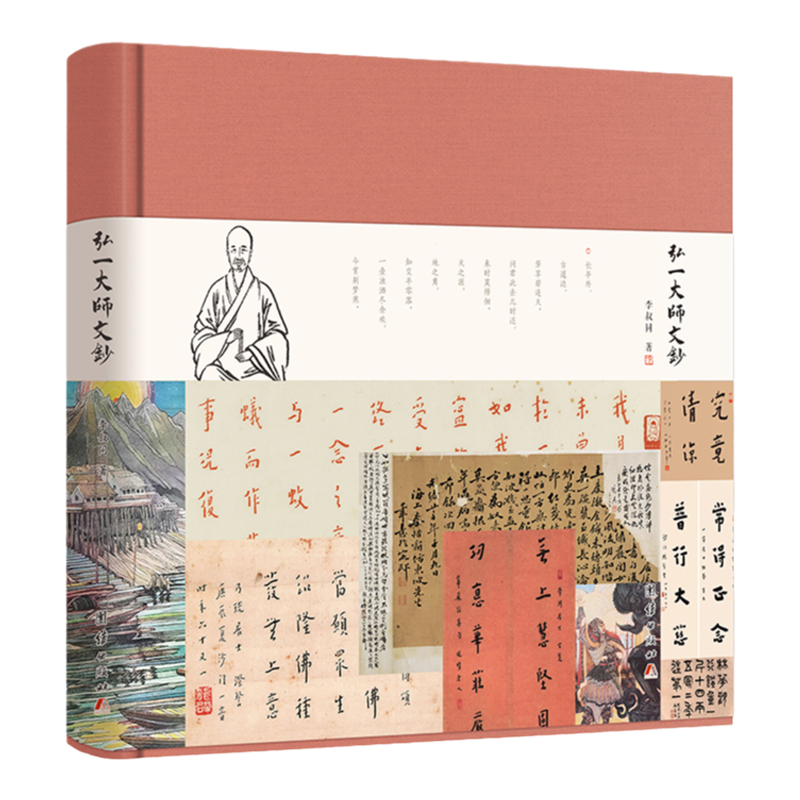 中国古美術・書法三尺画芯・弘一法师印款・文房置物・純手描き・書道品・宣紙・带水印 中国古美術・書法三尺画芯・弘一法师印款・文房置物・純