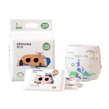 ຜ້າອ້ອມ Shuangran ເດັກນ້ອຍເກີດໃຫມ່ ultra-thin breathable diapers nb size experience wear pull-up pants s size diapers m