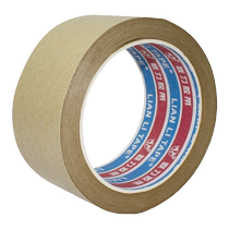 Water-free kraft paper tape high viscosity brown paper hand-tearable photo frame painting frame kraft paper sealing special water-free glue 20 meters long