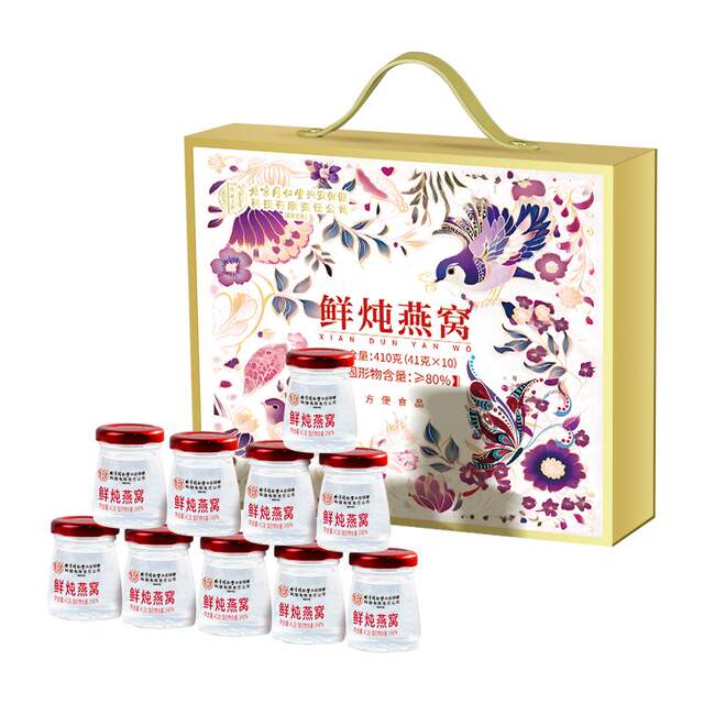 Beijing Tong Ren Tang Fresh Stewed Bird's Nest Gift Box 10 Bottles