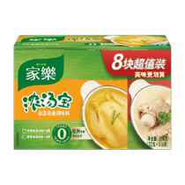 Knorr Soup Baolao Hen Pork Bone Flavor Hot Pot Noodle Soup Family 8 Pieces