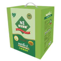(Self-operated) N1 tofu millet mixed cat litter plant cat litter 9kg absorbs water quickly easily clumps and can be flushed in the toilet