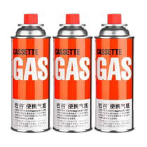 Iwatani cassette stove gas tank outdoor portable butane cassette gas liquefied gas Cass stove gas gas bottle