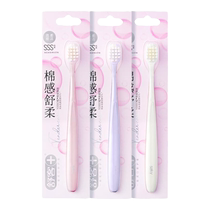 Shuke Ten Thousand Hair Toothbrush Super Soft Hair Adult Gum Protection Special for Pregnant Women and Confinement Women for Wife 116