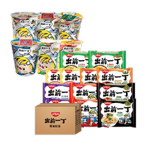 Hong Kong Demae Ippon instant noodles multi-flavor 100g*12 Cup noodles 3-flavor instant noodles 72g*6