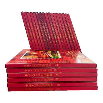 2000-2024 stamp album annual album positioning album