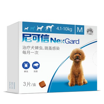 Nicotine 4-10kg ຫມາ Teddy dog ​​​​Bichon Pomeranian ຫມາຂະຫນາດນ້ອຍຢາປົວພະຍາດພາຍນອກອຸທິດຕົນເພື່ອກໍາຈັດ fleas ແລະຫມາຍຕິກ