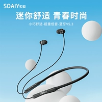 Sony Ericsson Bluetooth -гарнитура висящая шейная шей
