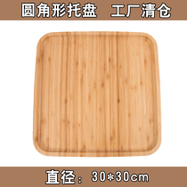 Japanese style bamboo solid wood tray bamboo tray wooden tray solid bamboo tray square wooden tray round tray tea tray barbecue tray