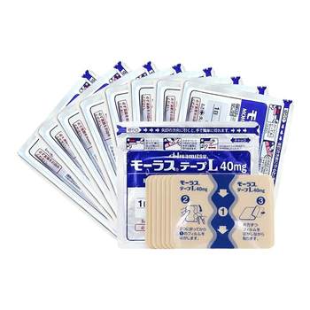 Japan's jiuguang patch salonbas jiujiuguang patch flagship store plaster arthritis pain relief anti-inflammation analgesic patch