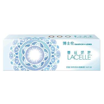 Bausch & lomb color contact myopia glasses lace bright eyes daily disposable 30 contacts for women authentic big brand
