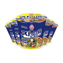 Tumbler Korea imported original slightly spicy golden ramen 65g*5 barrels of instant noodles instant cup instant noodles ramen