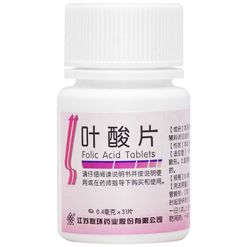 Folic acid tablets 0.4mg*31 tablets/bottle