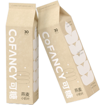 COFANCY Sugary Oatmeal Milk Tablets Transparent Myopia Contact Lenses Daily Disposable 30 Tablets High Water Content Official