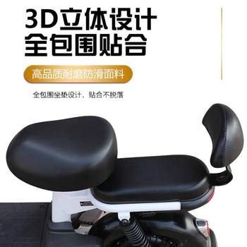 Electric car seat cover, universal for all seasons, waterproof and sunscreen, yadi luyuan desk bell special seat cover, thickened soft car cover