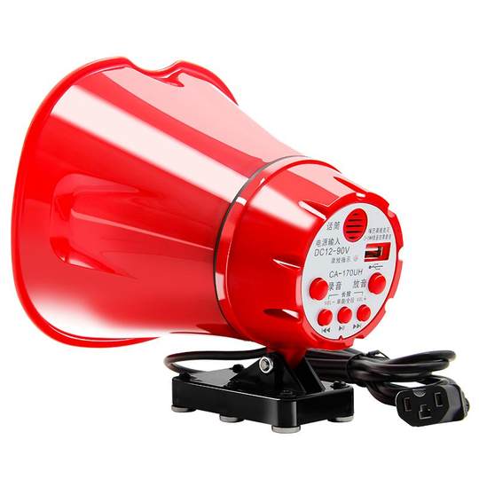 扩音器12V90V大功率100W户外车载录音喊话器摆摊商铺宣传叫卖喇叭