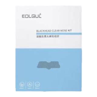 Student party strawberry nose buster blackhead remover nose patch