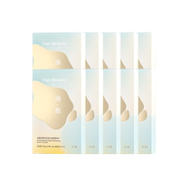 (618 rush purchase) FanBeauty Diary Bingbings same oil and olive oil facial mask 10 boxes of hydrating