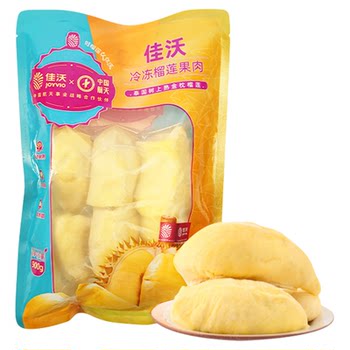 Jiawo thai golden pillow frozen durian meat