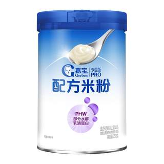 【适配小敏感】嘉宝配方米粉PHW部分水解蛋白高铁米粉易吸收