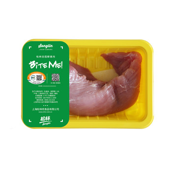 Anti-resistant pork tenderloin pine forest 150 sf free shipping