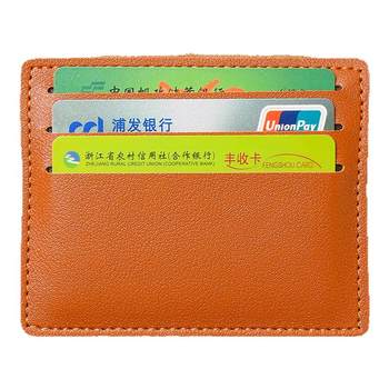 Card holder, one-piece lightweight card holder