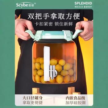 Scybe xibi bubble wine container bubble wine bottle heat-resistant green plum wine thickened glass sealed jar with high-end faucet