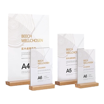 亚克力台卡立牌木质底座实木桌牌a4展示牌台牌强磁台签价格牌桌面高档广告牌餐桌菜单设计展示牌点餐价目表a5