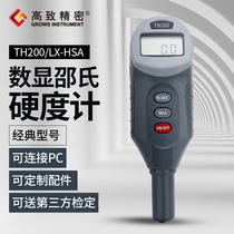 TH200 number of Shaos hardometer 0-100HA electronic Shao A hardometer matching communication function