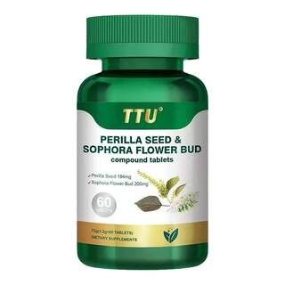 American TTU Perilla Seed Quercetin Sophora Rice Tablets freshen the lungs and regulate the lungs, breathe smoothly, nourish the lungs, nourish the lungs, and purify the lungs.