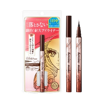 KISSME chisme sparkling with makeup slimy eye line liquid pen 0 4ml of waterproof anti-fainting 03 natural brown