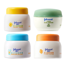 (Self-operated) Johnson & Johnson Baby Cream Baby Newborn Children Skin Care Avocado Honey Moisturizing Moisturizing Cream