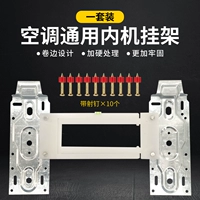 Набор с горизонтальной подвесной доской (в комплекте 10 гвоздей)