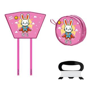 Children's handheld kite boneless portable toy