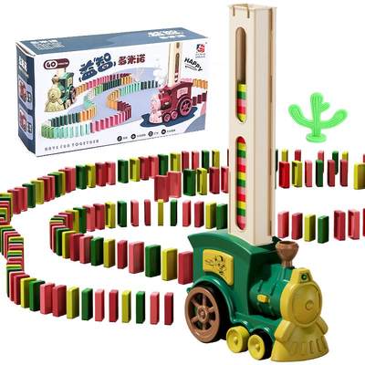 Domino train automatically puts building blocks electric toy car boy children's educational toys for primary school students